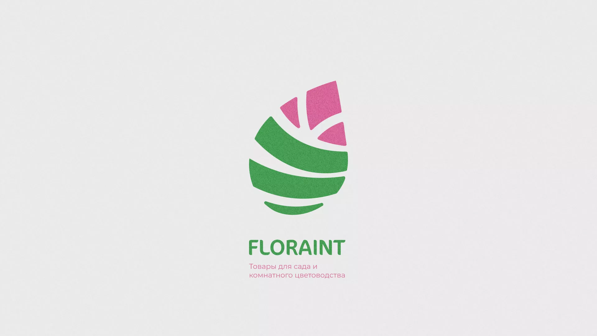 Разработка оформления профиля Instagram для магазина «Floraint» в Стародубе